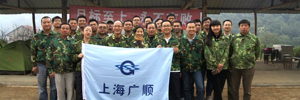 广顺防水工程